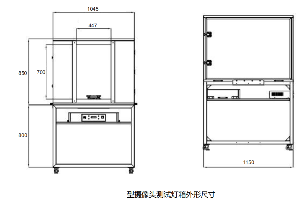 攝像頭測試燈箱外形尺寸