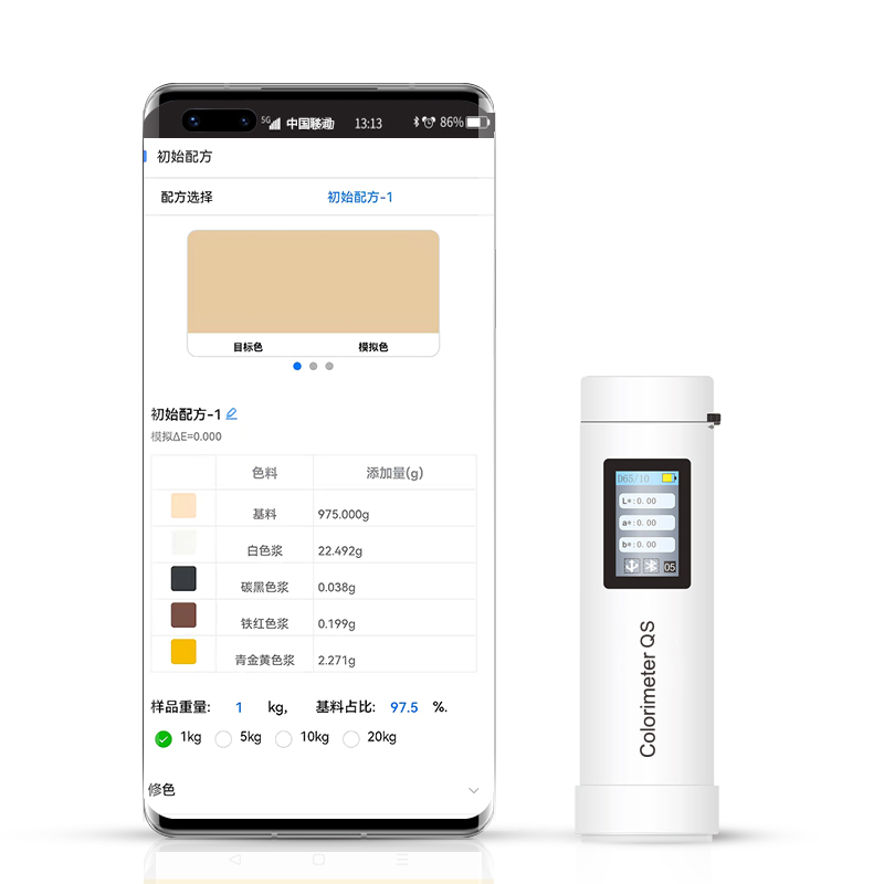 色差寶（車(chē)漆寶）Colorimeter QS（汽車(chē)4S店專(zhuān)用）